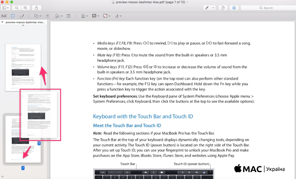 Робота з PDF файлами через Preview Mac