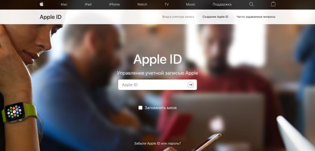 Відключення Apple ID та Find My на Mac
