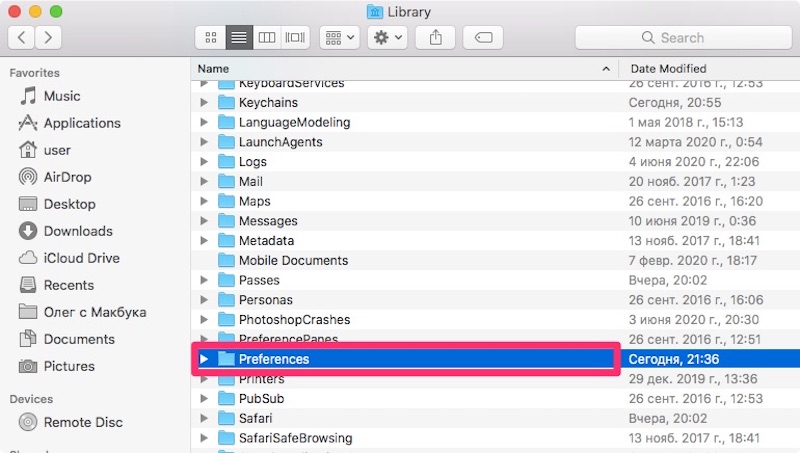 Відновлення стікерів у macOS Cataina