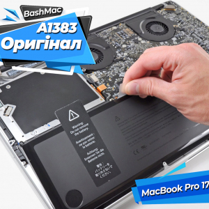 Продаж оригінальної батареї A1383 для моделі MacBook Pro 17