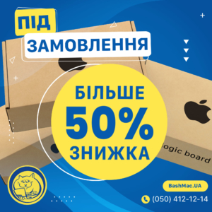 Купити материнську плату A1706 для MacBook Pro 13 2016 2017 у Києві