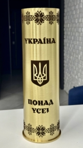 Україна понад усе. Розпис на гільзах