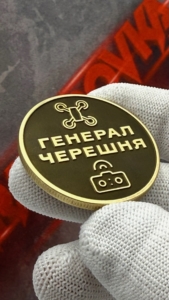 Монета на замовлення для дронщика