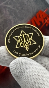 Пам'ятна монета на замовлення для посольства