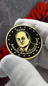 Монета на замовлення