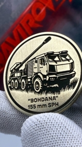 Монета Богдана САУ